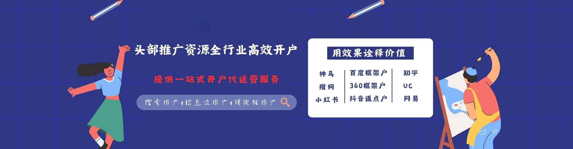 拜泉百度竞价代理