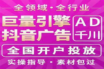 信息流代运营案例：实现用户转化率提升